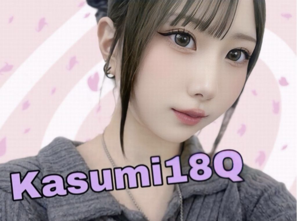 Kasumi18QちゃんのDXLIVEプロフィール紹介画像